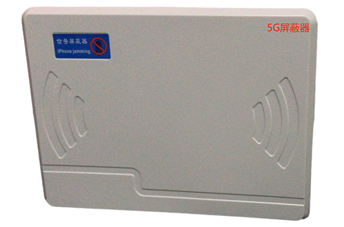 化隆经济型移动通信干扰器7路