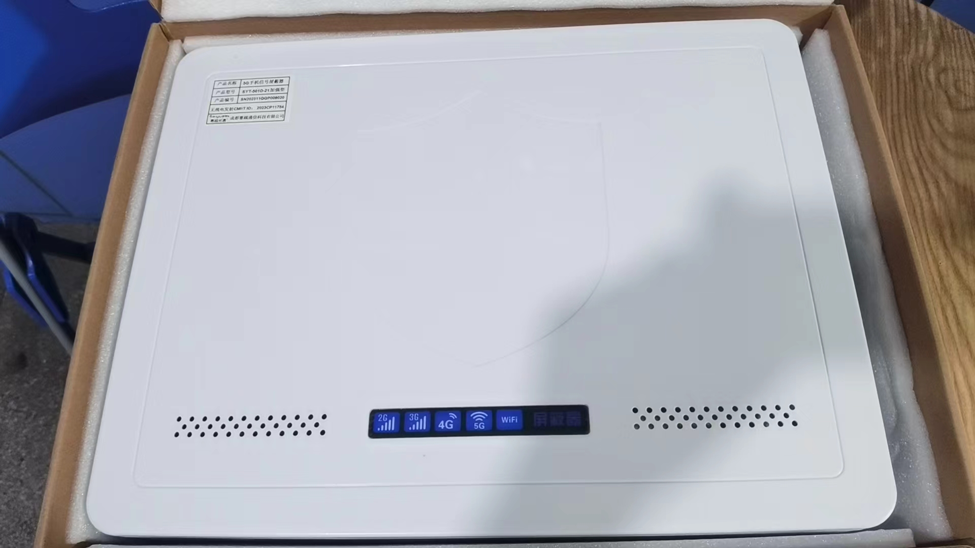  化隆内置21路移动通信干扰器