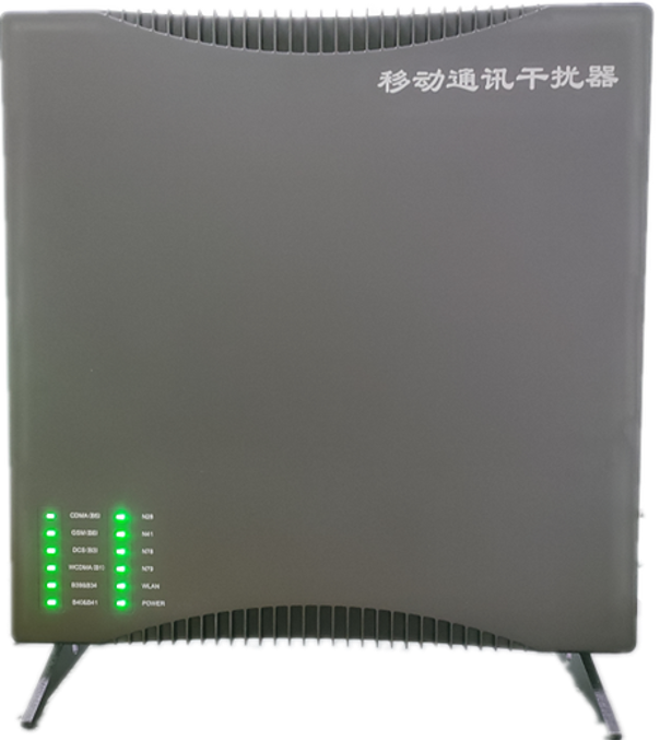  化隆信令级放装型数字移动通信干扰器