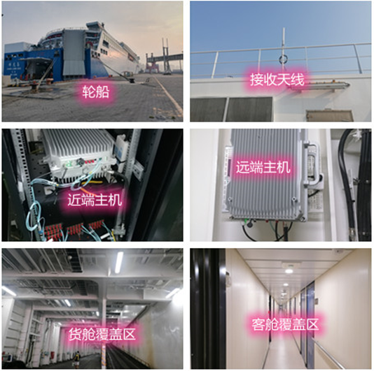  化隆海上游轮轮船渔船覆盖案例