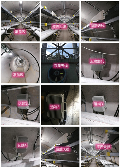  化隆电力管廊覆盖天线方案案例