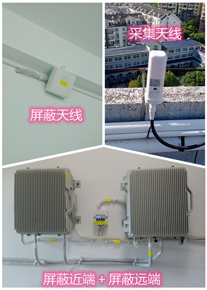  化隆某检察院保密室屏蔽案例（数字信令级）