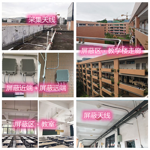  化隆某中学考场屏蔽案例（数字信令级）