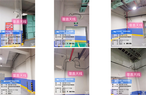  化隆污水处理净水厂地下箱体覆盖案例